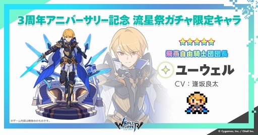 ꡼ No.009 | ֥ɥեåѡ3ǯ˥С꡼ǰΤޤȤ