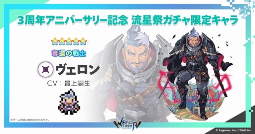 ꡼ No.010 | ֥ɥեåѡ3ǯ˥С꡼ǰΤޤȤ