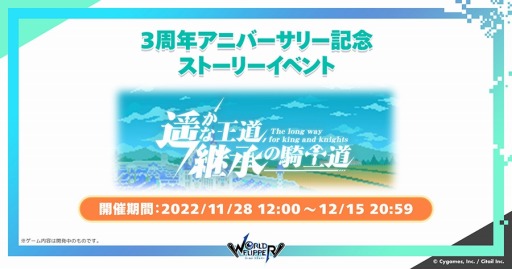 ꡼ No.016 | ֥ɥեåѡ3ǯ˥С꡼ǰΤޤȤ