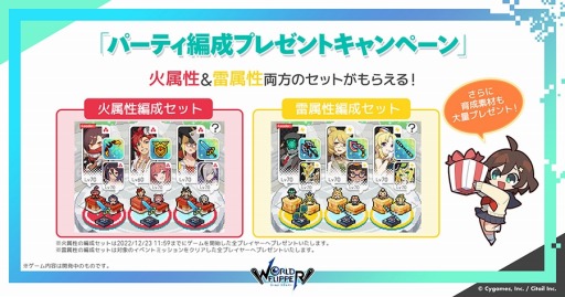 ꡼ No.020 | ֥ɥեåѡ3ǯ˥С꡼ǰΤޤȤ