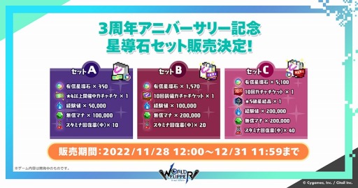 ꡼ No.025 | ֥ɥեåѡ3ǯ˥С꡼ǰΤޤȤ