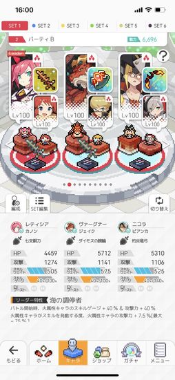 ワールドフリッパー