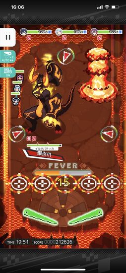 ワールドフリッパー