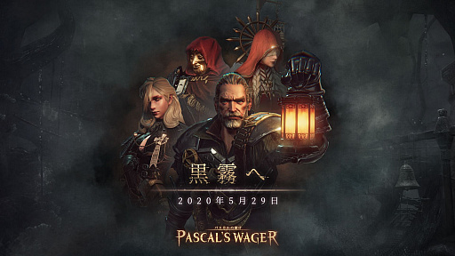 画像ギャラリー No.003のサムネイル画像 / スマホ向け“死にゲー”「Pascal's Wager」,日本語対応のAndroid版が6月25日にリリース。iOS版の期間限定セールや追加コンテンツの情報も公開