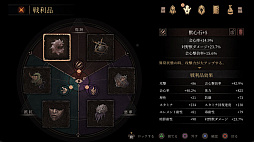 画像ギャラリー No.007のサムネイル画像 / スマホ向け“死にゲー”「Pascal's Wager」,日本語対応のAndroid版が6月25日にリリース。iOS版の期間限定セールや追加コンテンツの情報も公開