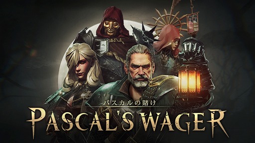 画像ギャラリー No.001のサムネイル画像 / Android版「パスカルズ・ウェイジャー」の配信がGoogle Playにてスタート。今ならおまけ付きでアプリ本体が430円で購入可能
