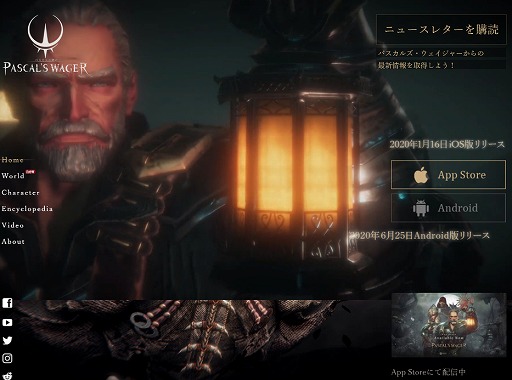 画像ギャラリー No.004のサムネイル画像 / Android版「パスカルズ・ウェイジャー」の配信がGoogle Playにてスタート。今ならおまけ付きでアプリ本体が430円で購入可能