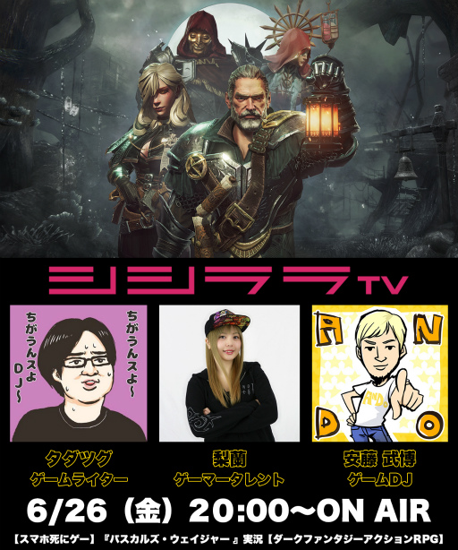 ���������꡼ No.001�Υ���ͥ������ / �������TV������ޥۥ�����֥ѥ����륺�����������㡼�פ�Ҳ�