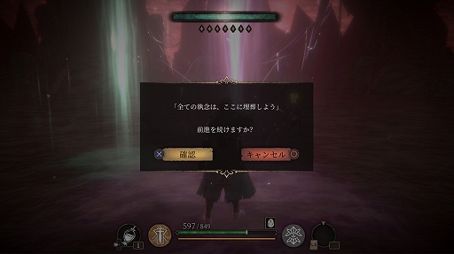 画像ギャラリー No.004のサムネイル画像 / 「パスカルズ・ウェイジャー」本作最強のボスが7月18日に追加。今夏DLCの新規イメージ画像も公開