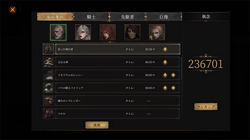 画像ギャラリー No.003のサムネイル画像 / 「パスカルズ・ウェイジャー」,ボスに再挑戦しスコアを競い合う“執念・チャレンジ”モードを追加するアップデートが12月25日に実施