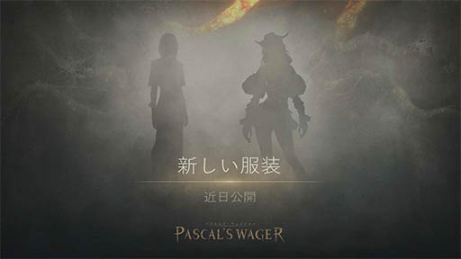 画像ギャラリー No.004のサムネイル画像 / 「パスカルズ・ウェイジャー」,ボスに再挑戦しスコアを競い合う“執念・チャレンジ”モードを追加するアップデートが12月25日に実施