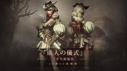 画像ギャラリー No.002のサムネイル画像 / 「パスカルズ・ウェイジャー」が大規模アップデートを実施。ゲーム本編が610円になる期間限定セールも開催