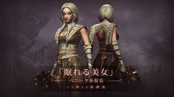 画像ギャラリー No.004のサムネイル画像 / 「パスカルズ・ウェイジャー」が大規模アップデートを実施。ゲーム本編が610円になる期間限定セールも開催