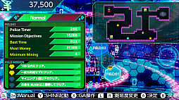 画像ギャラリー No.004のサムネイル画像 / Switch用ソフト「大乱盗!ジュエルウォーズ」が1月23日に配信開始。フィールド上のジュエルを集めて脱出するバトルアクションゲーム