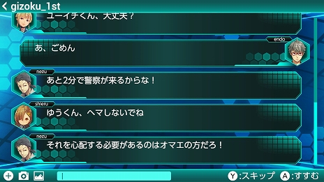 画像ギャラリー No.011のサムネイル画像 / Switch用ソフト「大乱盗!ジュエルウォーズ」が1月23日に配信開始。フィールド上のジュエルを集めて脱出するバトルアクションゲーム