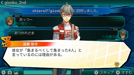 画像ギャラリー No.015のサムネイル画像 / Switch用ソフト「大乱盗!ジュエルウォーズ」が1月23日に配信開始。フィールド上のジュエルを集めて脱出するバトルアクションゲーム