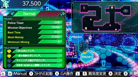 画像ギャラリー No.016のサムネイル画像 / Switch用ソフト「大乱盗!ジュエルウォーズ」が1月23日に配信開始。フィールド上のジュエルを集めて脱出するバトルアクションゲーム