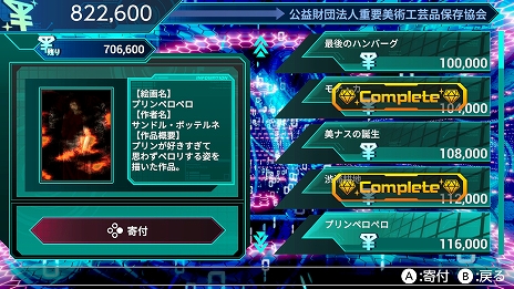 画像ギャラリー No.017のサムネイル画像 / Switch用ソフト「大乱盗!ジュエルウォーズ」が1月23日に配信開始。フィールド上のジュエルを集めて脱出するバトルアクションゲーム