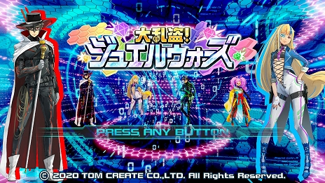 画像ギャラリー No.018のサムネイル画像 / Switch用ソフト「大乱盗!ジュエルウォーズ」が1月23日に配信開始。フィールド上のジュエルを集めて脱出するバトルアクションゲーム