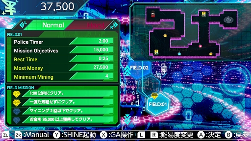 画像ギャラリー No.005のサムネイル画像 / Switch用「大乱盗!ジュエルウォーズ」が本日配信。フィールドのジュエルを集めて脱出するバトルアクション。最大4人でのチームバトルにも対応