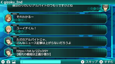 画像ギャラリー No.008のサムネイル画像 / Switch用「大乱盗!ジュエルウォーズ」が本日配信。フィールドのジュエルを集めて脱出するバトルアクション。最大4人でのチームバトルにも対応