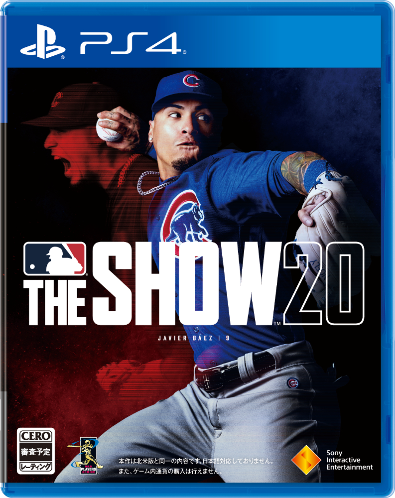 Mlb The Show 英語版 の発売が年3月17日に決定 本日から予約受付けがスタート