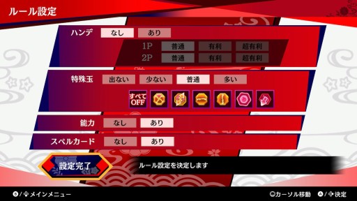 ꡼ No.012 | ߤΡɥ󥸺פꡣSwitchѥڥХ֥ԥץåǺ