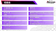 ���������꡼ No.009�Υ���ͥ������ / ����Project�Υ���󥸳ڶʤ�ͷ�٤�ꥺ�ߥ���ѥ��륲������������ڥ�Х֥�פ�����ȯ�䡣��ǰ���ɻ椬�ۿ���