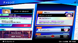 画像ギャラリー No.004のサムネイル画像 / 「東方スペルバブル」,楽曲や新モードを追加する無料大型アップデートが3月19日に配信。コラボセールも実施中