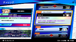 画像ギャラリー No.006のサムネイル画像 / 「東方スペルバブル」,楽曲や新モードを追加する無料大型アップデートが3月19日に配信。コラボセールも実施中