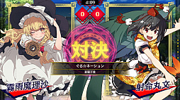 画像ギャラリー No.007のサムネイル画像 / 「東方スペルバブル」,楽曲や新モードを追加する無料大型アップデートが3月19日に配信。コラボセールも実施中