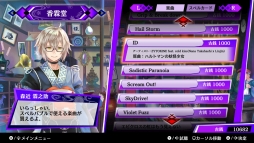 画像ギャラリー No.002のサムネイル画像 / 「東方スペルバブル」に「グルーヴコースター」シリーズの楽曲6曲が追加。新モード「チャレンジモード」も