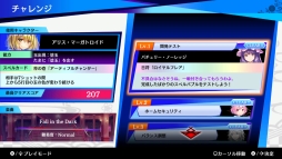 画像ギャラリー No.004のサムネイル画像 / 「東方スペルバブル」に「グルーヴコースター」シリーズの楽曲6曲が追加。新モード「チャレンジモード」も