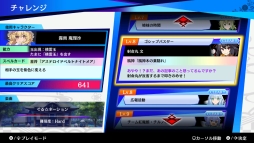 画像ギャラリー No.006のサムネイル画像 / 「東方スペルバブル」に「グルーヴコースター」シリーズの楽曲6曲が追加。新モード「チャレンジモード」も