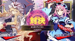 ���������꡼ No.006�Υ���ͥ������ / ���������ڥ�Х֥���ɲ�DLC������ڶʥѥå� Vol.1�פ�6��25�����ۿ�����