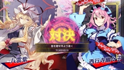 画像ギャラリー No.004のサムネイル画像 / 「東方スペルバブル」の追加ダウンロードコンテンツ「特撰楽曲パック Vol.1」が本日配信