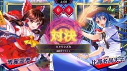 画像ギャラリー No.001のサムネイル画像 / 「東方スペルバブル」の追加DLC 東方紅魔郷アレンジパックが配信開始