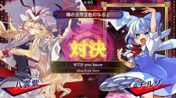 画像ギャラリー No.002のサムネイル画像 / 「東方スペルバブル」の追加DLC 東方紅魔郷アレンジパックが配信開始