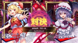 画像ギャラリー No.003のサムネイル画像 / 「東方スペルバブル」の追加DLC 東方紅魔郷アレンジパックが配信開始