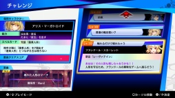 画像ギャラリー No.004のサムネイル画像 / 「東方スペルバブル」の追加DLC 東方紅魔郷アレンジパックが配信開始