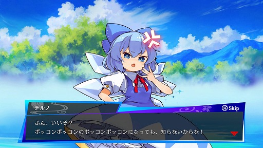 東方スペルバブル 追加シナリオdlc サイドストーリーパック第1弾 の配信がスタート 東方スペルバブル 追加シナリオdlc サイドストーリーパック第1弾 の配信がスタート