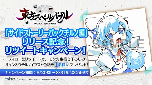 ���������꡼ No.006�Υ���ͥ������ / ���������ڥ�Х֥�ס��ɲå��ʥꥪDLC�֥����ɥ��ȡ��꡼�ѥå���1�ơפ��ۿ�����������