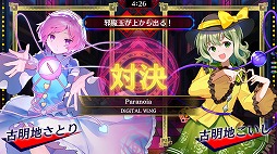 画像ギャラリー No.003のサムネイル画像 / 「東方スペルバブル」で“特撰楽曲パック Vol.2”が配信。例大祭セールもスタート