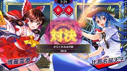 画像ギャラリー No.004のサムネイル画像 / 「東方スペルバブル」で“特撰楽曲パック Vol.2”が配信。例大祭セールもスタート