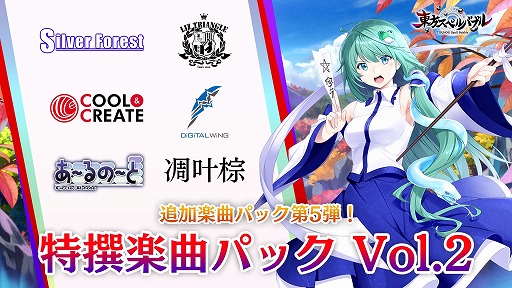 Nintendo SwitchڥХ֥١ڶʥѥåVol.2׼Ͽڶ6ʡڥեɡ