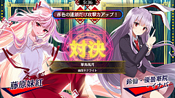 画像ギャラリー No.002のサムネイル画像 / 「東方スペルバブル」,追加DLC“幽閉サテライト楽曲パック”が本日配信