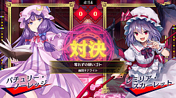 画像ギャラリー No.003のサムネイル画像 / 「東方スペルバブル」,追加DLC“幽閉サテライト楽曲パック”が本日配信