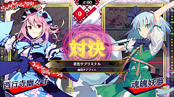 画像ギャラリー No.004のサムネイル画像 / 「東方スペルバブル」,追加DLC“幽閉サテライト楽曲パック”が本日配信