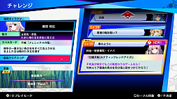 画像ギャラリー No.005のサムネイル画像 / 「東方スペルバブル」,追加DLC“幽閉サテライト楽曲パック”が本日配信