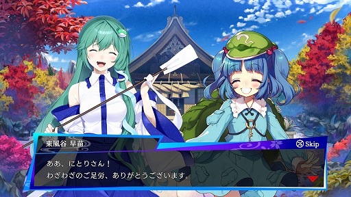 東方スペルバブル のdlc サイドストーリーパック 早苗編 が配信スタート